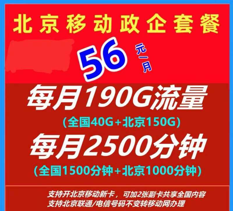 移动.jpg 移动.jpg