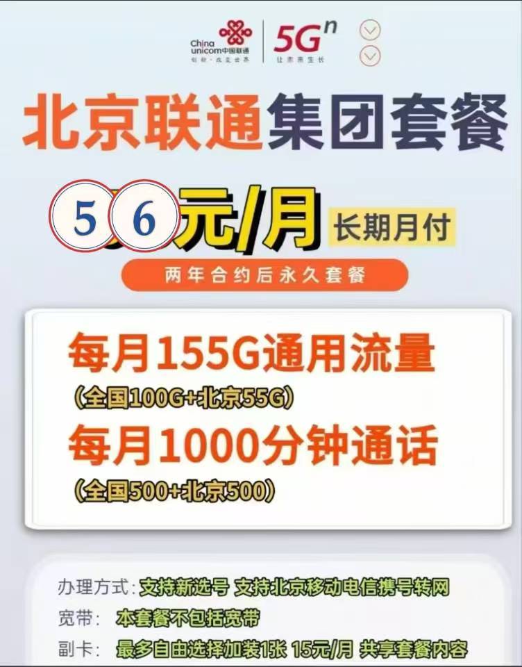 联通.jpg 联通.jpg