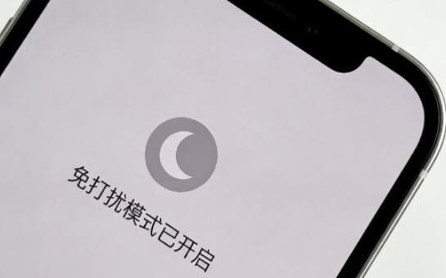 手机免打扰模式在哪里设置?不用复杂操作新手零门槛上手 手机免打扰模式在哪里设置?不用复杂操作新手零门槛上手