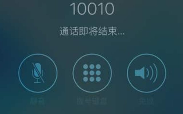 怎么注销手机号码 三种方法均可实现