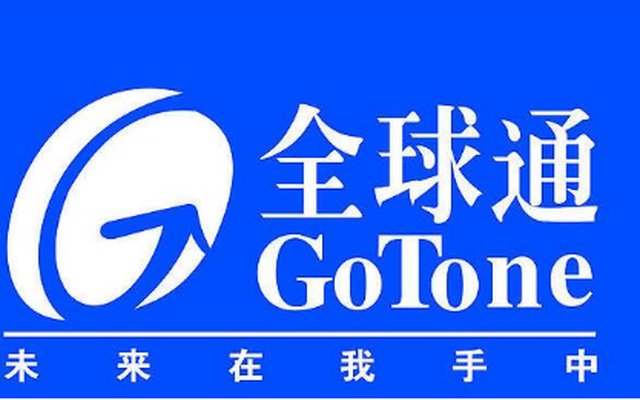 全球通上网版餐资费 分为58、88、128元档 全球通上网版餐资费 分为58、88、128元档