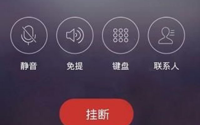 您拨打的电话暂时无法接通 这五点是主要原因要点速览 您拨打的电话暂时无法接通 这五点是主要原因要点速览
