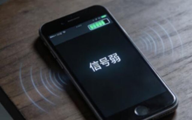 手机信号差是什么原因导致的?一文说清信号差的全部原因 手机信号差是什么原因导致的?一文说清信号差的全部原因