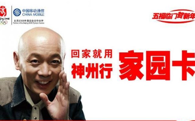 神州行29元家园卡资费详情 包含的来电显示业务 神州行29元家园卡资费详情 包含的来电显示业务