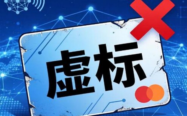 流量卡虚标太严重怎么办?4步解决,避坑+维权全攻略 流量卡虚标太严重怎么办?4步解决,避坑+维权全攻略