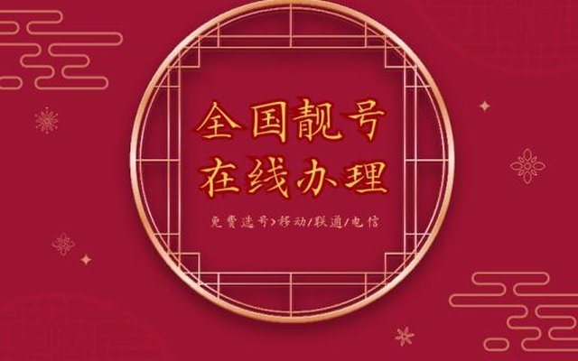 做生意数字8好还是9好？一文看懂寓意与实用选择