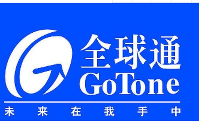 移动全球通话费标准 全国无漫游 移动全球通话费标准 全国无漫游
