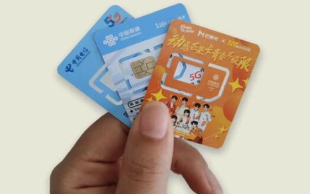 流量卡的无限流量是真的无限吗?看完这篇不踩坑全解析 流量卡的无限流量是真的无限吗?看完这篇不踩坑全解析
